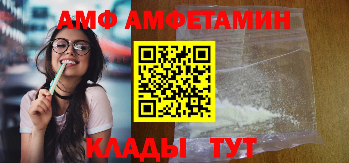 Дербент  АМФЕТАМИН  Амфетамин  АМФЕТАМИН Розовый  Вход с VPN 