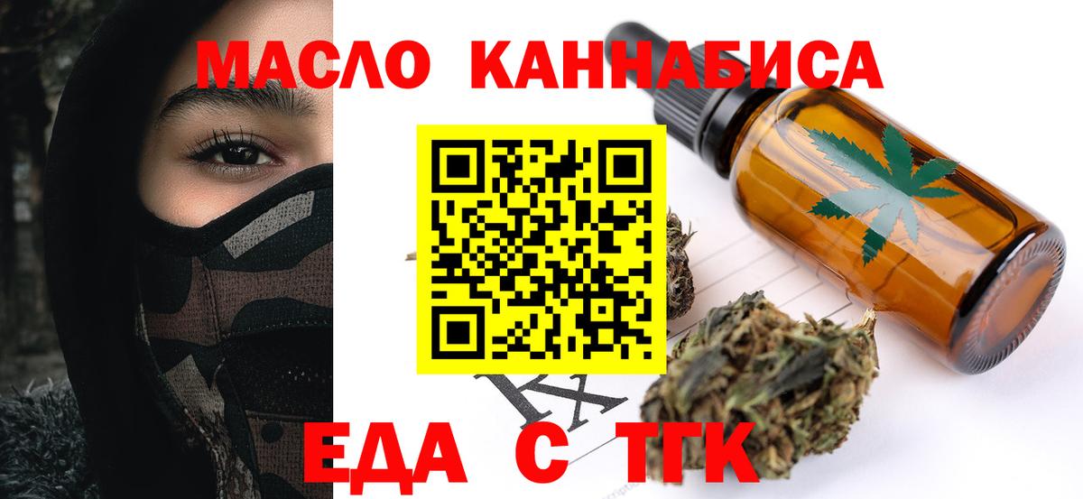 Дербент  Canna-Cookies марихуана  Вход с VPN 