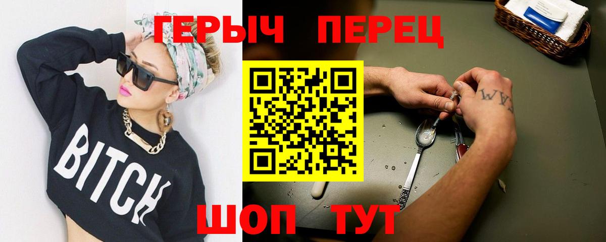 Героин VHQ Дербент