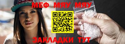 твердый Наро-Фоминск