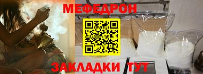 твердый Наро-Фоминск