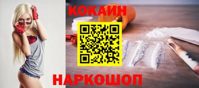 твердый Наро-Фоминск