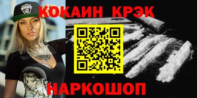 гашиш Нальчик