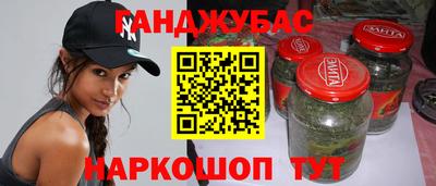 твердый Наро-Фоминск