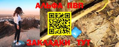 гашиш Нальчик