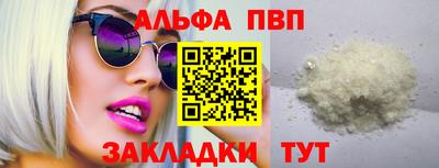 твердый Наро-Фоминск