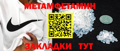 твердый Наро-Фоминск
