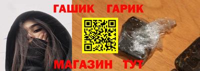 твердый Наро-Фоминск