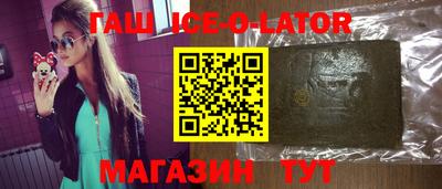 гашиш Нальчик