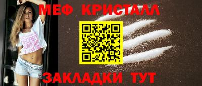твердый Наро-Фоминск
