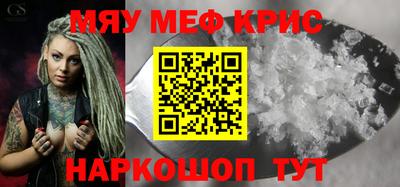 мдма Нарткала