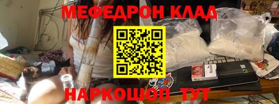 мдма Нарткала