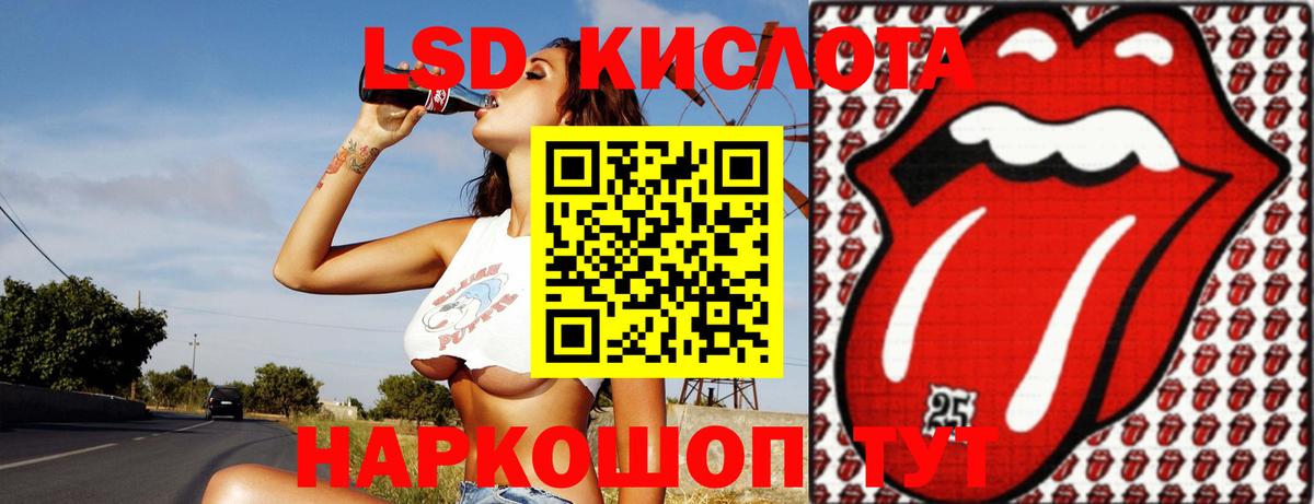 Дербент  LSD-25 экстази ecstasy  Вход с VPN  Лсд 25 экстази ecstasy 