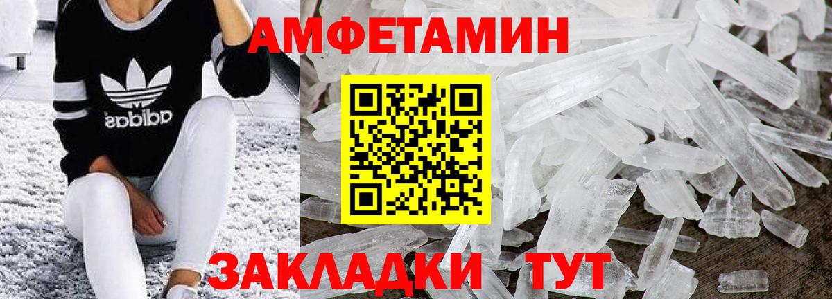 Первитин Methamphetamine  Первитин Methamphetamine  Вход с VPN  Дербент 