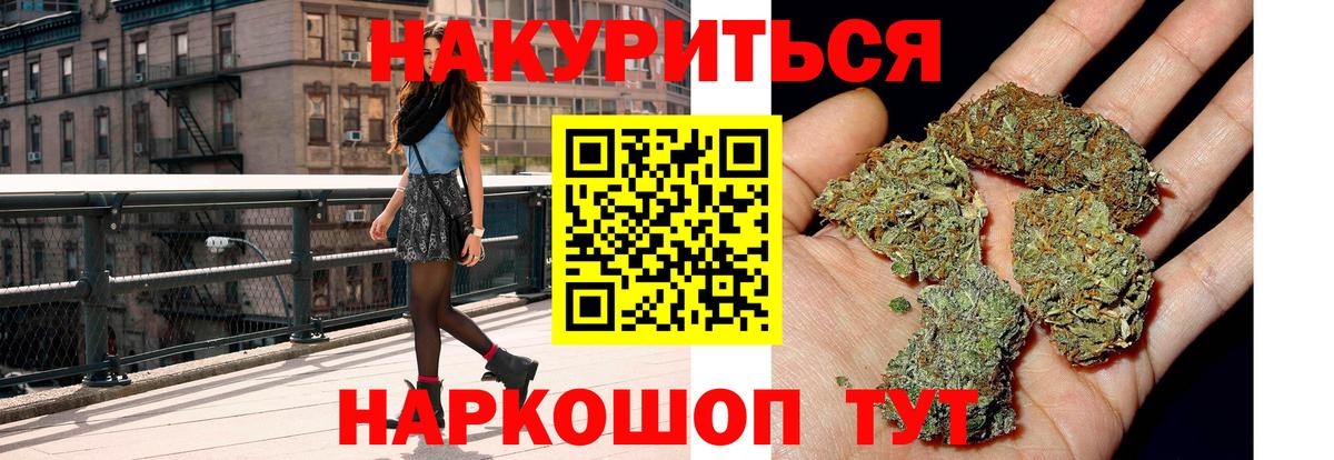 МАРИХУАНА план  Конопля White Widow  Вход с VPN  Дербент 